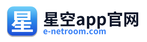 星空app官网